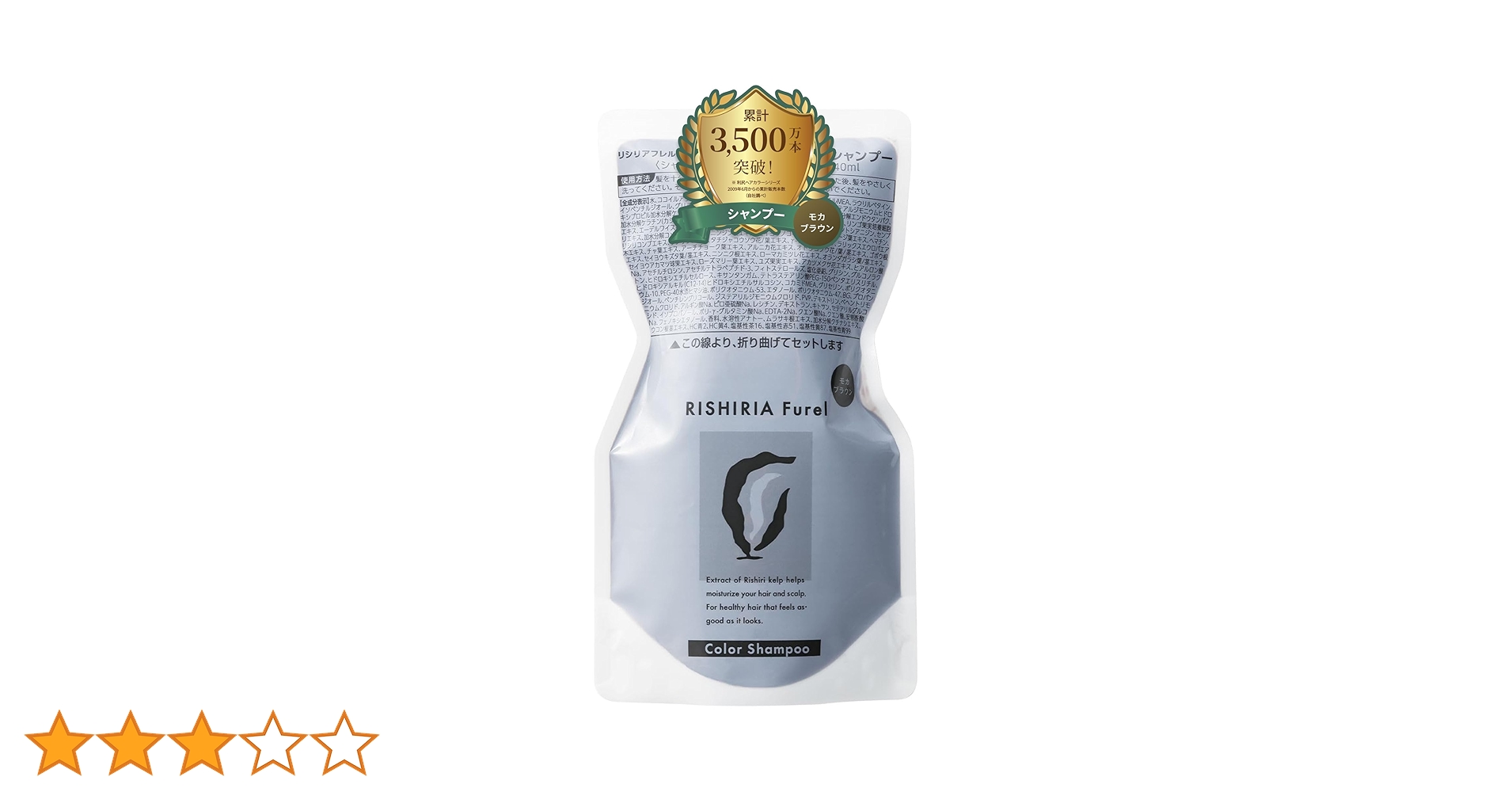 RISHIRIA Furel Color Shampoo240ml リフィル3個 RISHIRIA Furel Color Shampoo240ml リフィル3個 Amazon